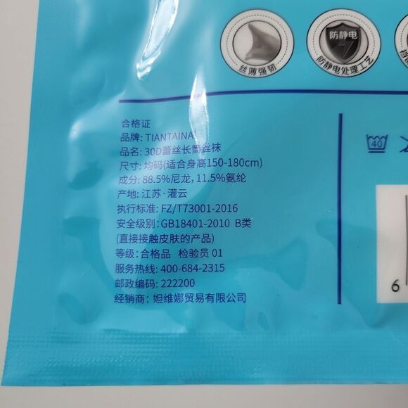 2/$20 Brand New White Stocking Tights Socks Over Knees Lace - Picture 7 of 7